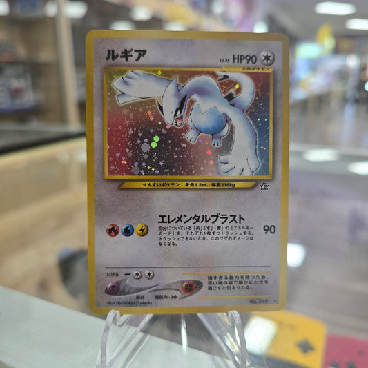 Lugia - Gold, Silver, to a New World... (NM)